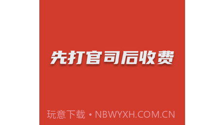及时雨法律咨询v1.0.14截图