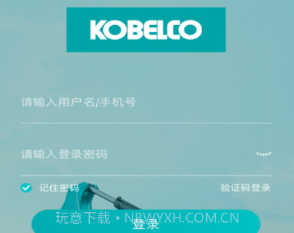 神钢建机在线v1.5.13截图