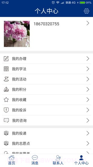 如法网v28鐎瑰宕渧1.6截图