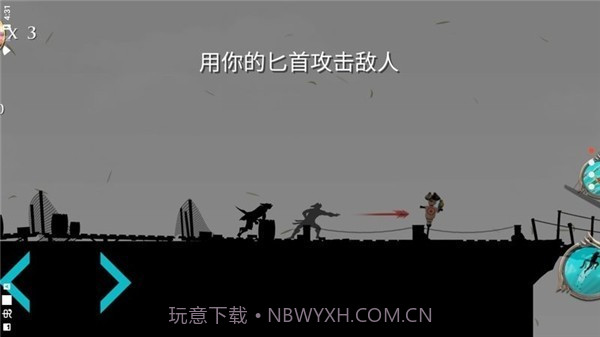 哦呵海盗船任务v1.10截图