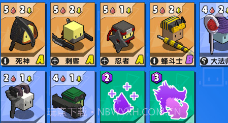 勇士召唤师v1.9截图