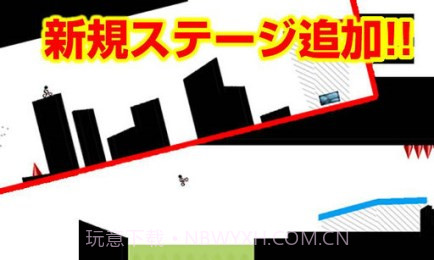 暴走自行车豪华版3.4.4截图