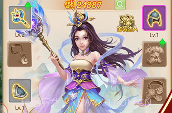 悟空你别跑春节v1.0.9截图
