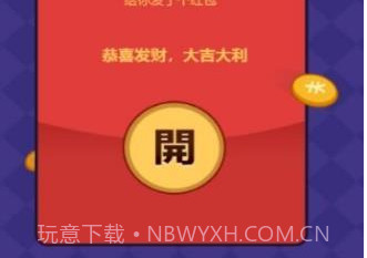 我是歌王v2.7截图