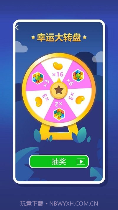 2048趣消消红包版v0.1.5截图