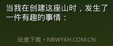 掘地求升手游v1.9.9截图