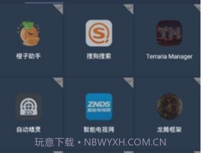 火狐框架v1.10截图