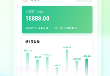 橙心推v1.1.10截图