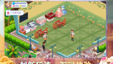 蛋糕烤糊了v1.9截图