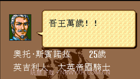 大航海时代2意志1.9C3单挑完美版v1.10截图