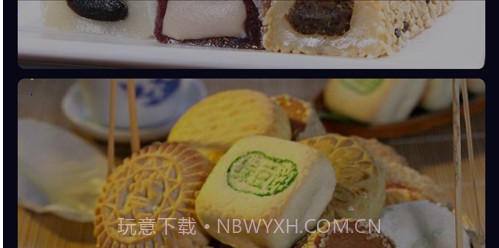 畅言生活分享社区v1.10截图