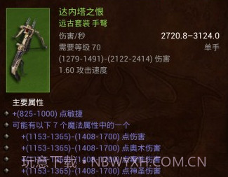 D3助手v1.6截图