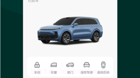 理想智造v6.7.10截图