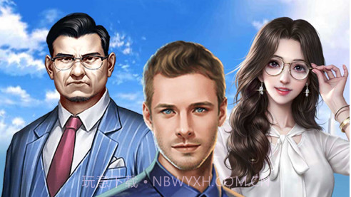 商战传说v1.11截图