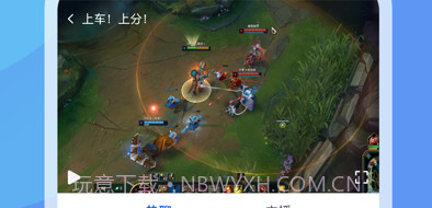 第二电竞v1.2.14截图