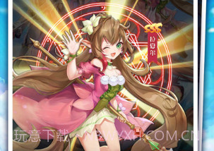 异世界魔女v2.9截图