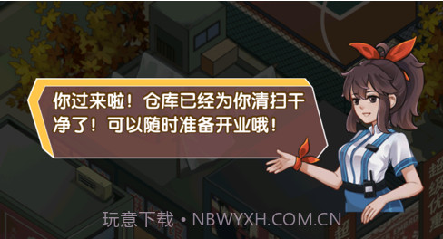 我的游戏厅v1.0.15截图