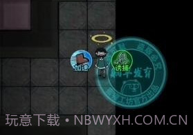 猛鬼宿舍抢先版v2.1.8截图