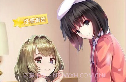 少女心动了appv1.6截图