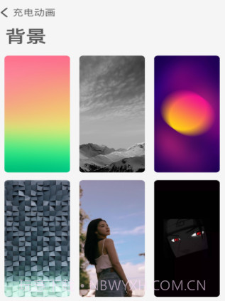 苹果充电动画插件v1.12截图