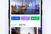 介子云V4.0.4截图
