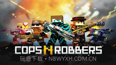 像素射手天空战队v9.8.10截图