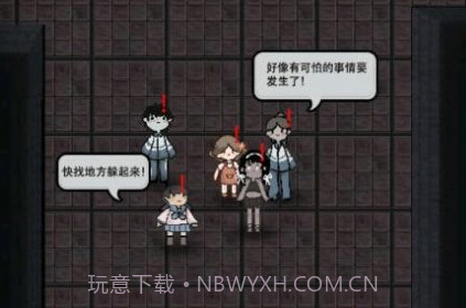 猛鬼宿舍躺平发育v2.6截图