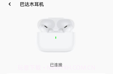 连接美好v1.0.6截图