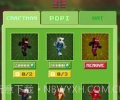 波比VS工匠v1.11截图