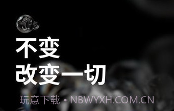 Only Onev5.35.5截图