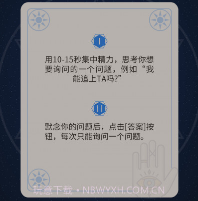 纪念日日历v1.0.12截图
