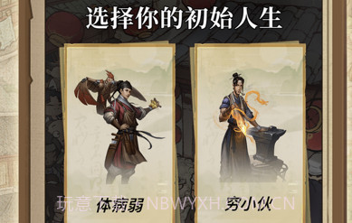 中华大掌柜v1.9截图