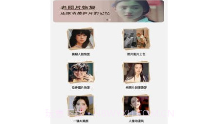 微图片恢复大师v2.0.13截图