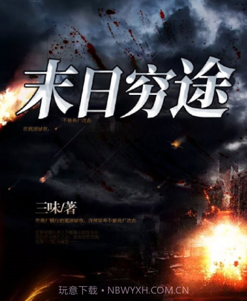 拂晓听书v1.0.13截图