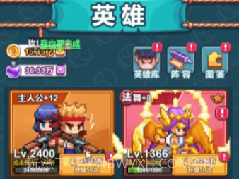 疯狂像素城v1.44.8截图