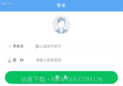 企聚惠餐饮收银V1.2.8截图
