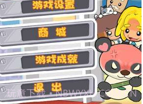 电梯女郎v1.0.8截图