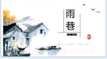 成语一万个v1.0.19截图