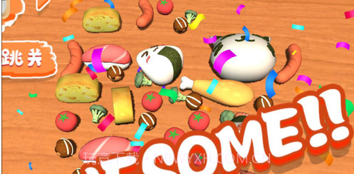 模拟整理饭盒v1.12截图