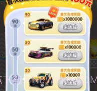 亿万豪宅v1.0.7截图