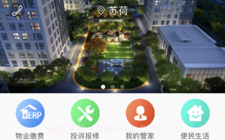 擎天下v1.10截图