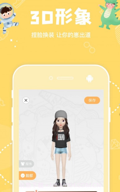幸识v1.4.15截图