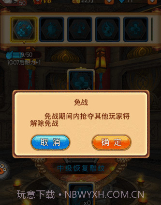 后宫甄嬛传手游v2.2.9截图