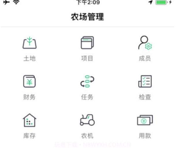 农事帮帮邦(农场管理)v1.0.10截图