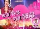 狂野飙车：超越v1.8截图