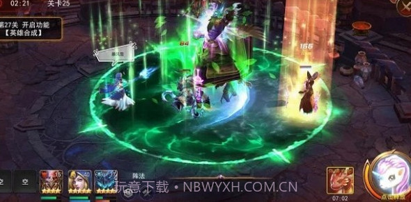 神圣军团v1.6.11截图