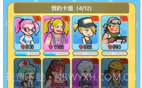 小姐姐战队v1.10截图
