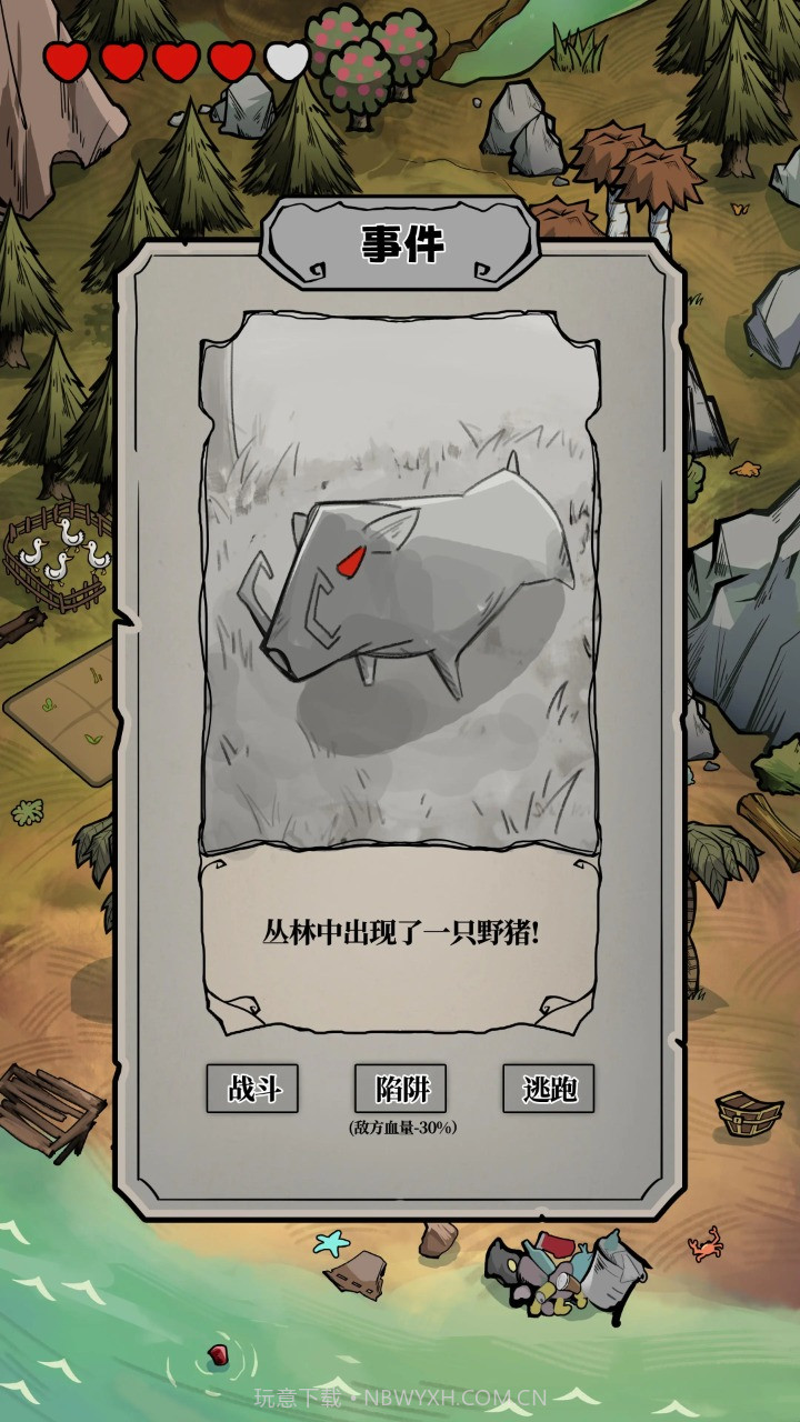 盲盒荒岛2.9截图