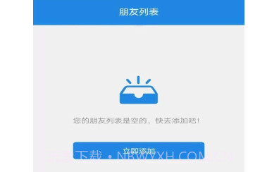 北抖极速定位v13鐎瑰宕渧1.9截图