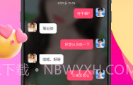 可遇V1.5.0.6截图